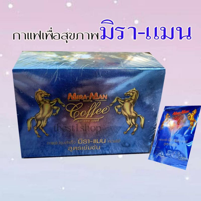 มิราแมน-กาแฟม้า-คึก-ส่งฟรี-แถมฟรี-1-ซอง-มีเก็บเงินปลายทาง