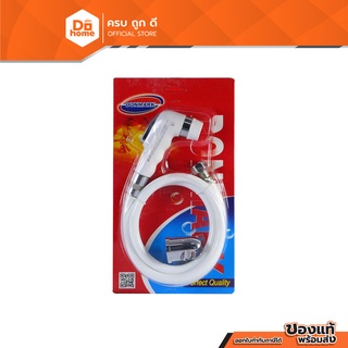 DONMARK ชุดสายฉีดชำระ PVC รุ่น DM-938 สีขาว |ZWF|