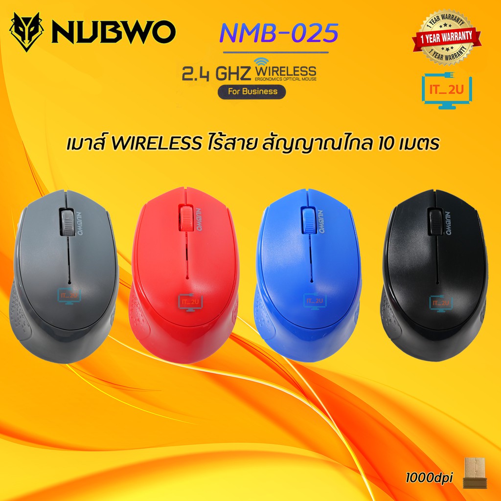 ภาพหน้าปกสินค้าNubwo NMB-025 Wireless Mouse For Business /เมาส์Wireless/เมาส์ไร้สาย