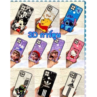 พร้อมส่ง🔥เคส3D การ์ตูน samsung รุ่น A12 A11 J7pro A32(4g) A32(5g)รุ่นอื่นทักแชทได้จ้า