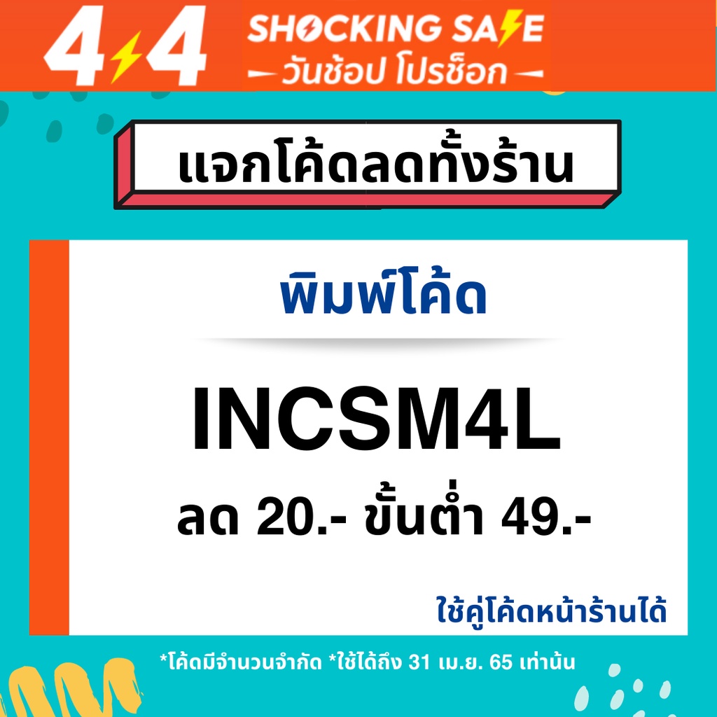 ภาพหน้าปกสินค้า(แจกโค้ดลด20 ทั้งร้าน พิมพ์ INCSM4L) เชือกผูกรองเท้าแฟนซี คละสี คละแบบ จากร้าน goldenonline.net บน Shopee