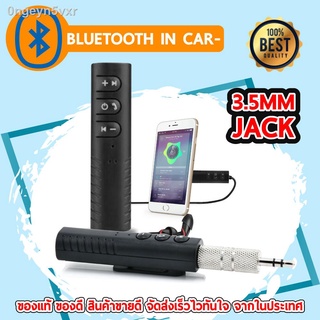 BT-801 Car Bluetooth AUX V4.1 ตัวรับสัญญาณบูลทูธ บลูทูธในรถยนต์