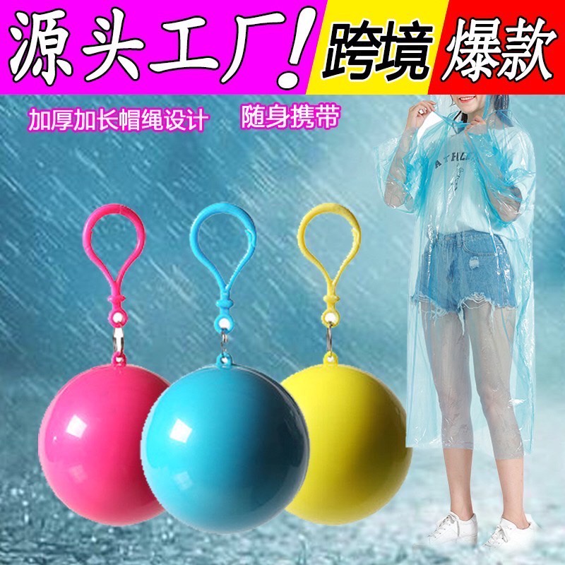 ภาพหน้าปกสินค้าเสื้อกันฝน เสื้อกันฝนพกพา ในลูกบอล มีตะขอเกี่ยว แบบพกพา rain coat จากร้าน tanida_collection บน Shopee