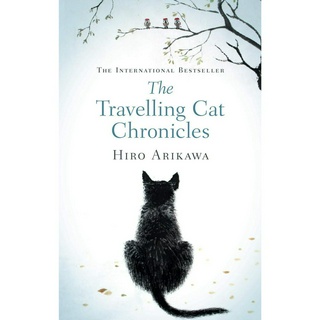 The Travelling Cat Chronicles Hardcover by Hiro Arikawa