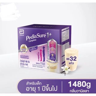 Pediasure พีเดียชัวร์1+ คอมพลีท พลัส ดีเอชเอ เออาร์เอ อาหารสูตรครบถ้วน ขนาด 1480 กรัม 1 กล่อง