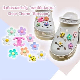 ภาพหน้าปกสินค้าJBSet ตัวติดรองเท้ามีรู เซต “ ดอกไม้เบ่งบาน “ 10ชิ้น 👠🌈 shoe Charm Set “Blossom” สวยหวาน หรู ดีต่อใจสุดๆ ที่เกี่ยวข้อง