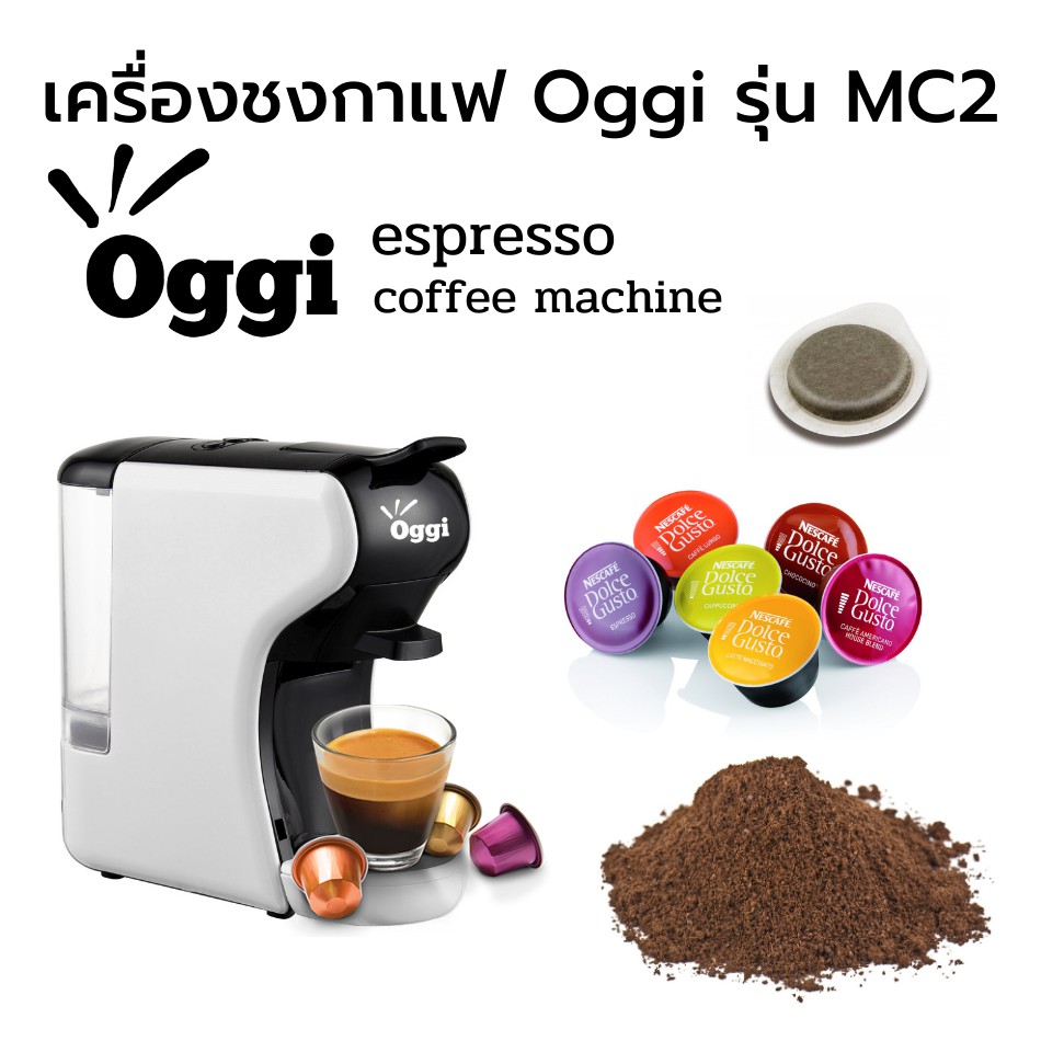 ภาพสินค้ากาแฟแคปซูลดอลเช่กุสโต้ เนสเพรสโซ่ สตาร์บัคส์ Dolce Gusto Nespresso Starbucks Coffee Capsule แบ่งขาย เลือกรสได้ จากร้าน oggiclub บน Shopee ภาพที่ 6