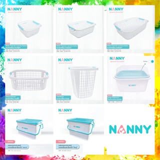 NANNY ตะกร้าใส่เสื้อผ้าเด็ก กล่องอเนกประสงค์ กล่องคว่ำขวดนม กล่องใส่ของ ตะกร้าใส่ของแนนนี่