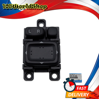 สวิทย์กระจกมองข้างไฟฟ้า แท้ Electric Mirror Switch Assembly Genuine  Ford, Mazda  Ranger Bt50 ปี 2006 - 2011