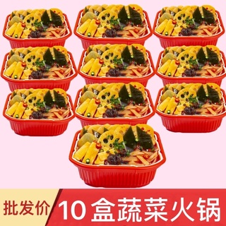 ภาพขนาดย่อของภาพหน้าปกสินค้าอาหารจีน แบบพกพา ร้อนเองได้ กินได้ทุกที่(自助火锅 จากร้าน 4uj5d01spk บน Shopee