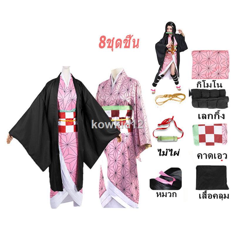 พร้อมส่งจาก-กทมชุดเนซึโกะจัดส่งทันที-คานาโอะ-ชุดคอสเพลย์-กระโปรง-anime-demon-slayer-kamado-nezuko-cosplay-set-kanao