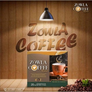 Zowla Coffee กาแฟซอลา