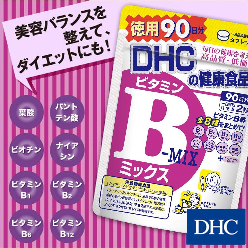 ส่งตรงจากญี่ปุ่น-dhc-วิตามินบี-คละแบบ-30-90-วัน-แพ็คสุดคุ้ม-dhc