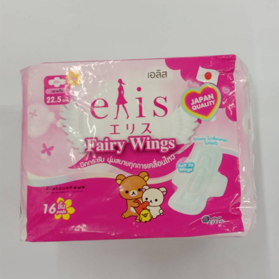 ผ้าอนามัย-เอลิส-fairy-wings-ปีกกระชับ-นุ่มสบายทุกการเคลื่อนไหว-มีปีก-22-5-cm-กลางวัน-16-ชิ้น