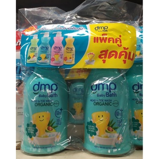 DMP Baby Bath ดีเอ็มพี สบู่เหลวออร์แกนิก สูตรอ่อนโยน