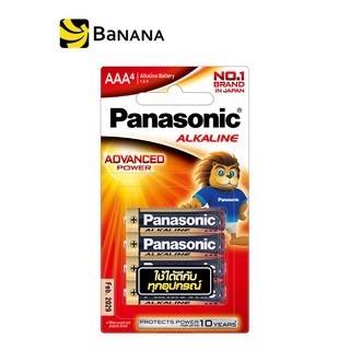 PANASONIC BATTERY ALKALINE AAA X 4 by Banana IT