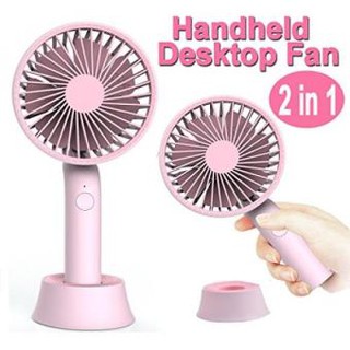 พัดลมขนาดเล็กแบบชาร์จได้ Fan USB RH-519ทนทานใช้งานง่าย รูปทรงน่ารักทันสมัย