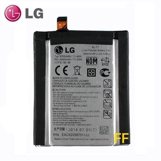 แบต LG Optimus G2 D800,801,802,P693,VS9801 BL-T7