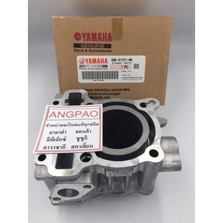 เสื้อสูบ แท้100% YAMAHA NOUVO SX ( ยามาฮ่า นูโว เอสเอ็กซ์ /  CYLINDER GASKET ) 44D-E1311-00