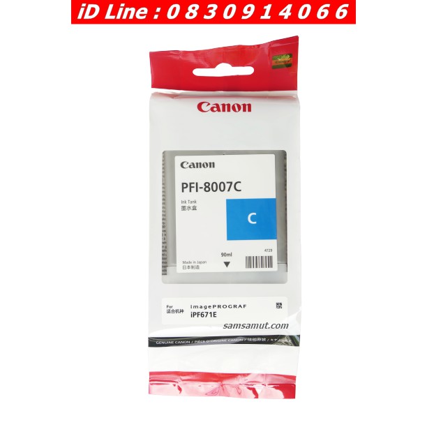 canon-pfi-8007-bk-mbk-c-m-y-แท้-100