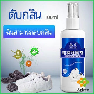 Arleen สเปรย์ฉีดดับกลิ่นเท้า กำจัดกลิ่นของตู้รองเท้า อากาศสดชื่น  Deodorant