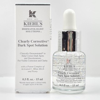 ส่งฟรี Kiehls Clearly Corrective Dark Spot Solution 15ml  เซรั่มปรับสีผิวให้สม่ำเสมอ OCT01