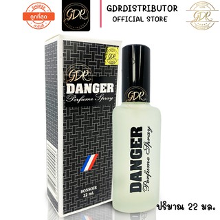 น้ำหอมกลิ่น Danger Perfume Spray Bonsoir Danger perfume spray 22 ml. เพอร์ฟูมสเปรย์ สเปรย์น้ำหอม น้ำหอม น้ำหอมผู้ชาย