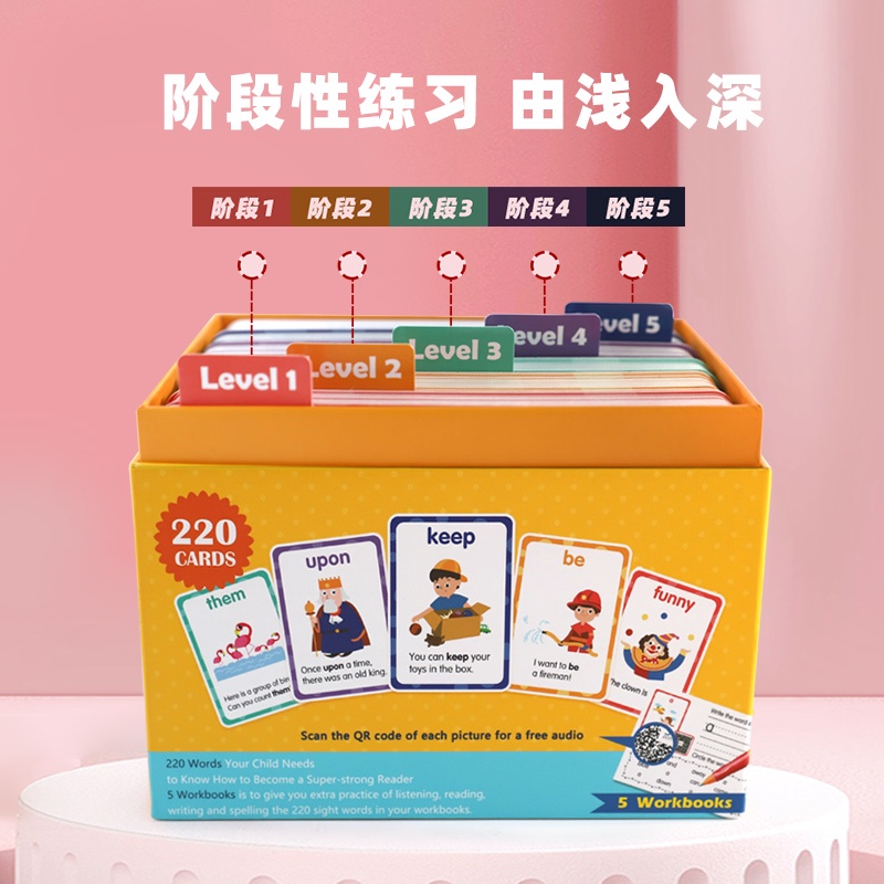 saalin-220-sight-words-flashcards-แฟลชการ์ด-บัตรคำ-จำนวน-220ใบ-แบ่งเป็น5ระดับ