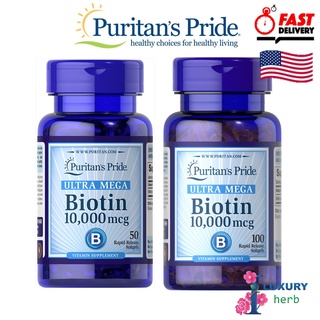 Biotin 10000 mcg 50/100 Rapid Release Softgels Puritan's Pride