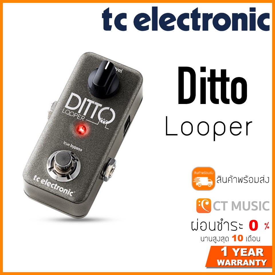 tc-electronic-ditto-looper