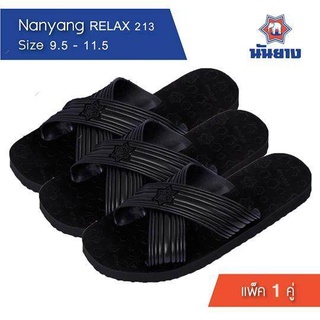 🔥 60 บ. ใส่โค้ด DETMAY25 🔥  Nanyang รองเท้าแตะช้างดาว เพิ่มความกว้าง(แพ็ค 1 คู่) แบบสวม สีดำ