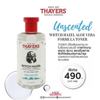 THAYERS Witch Hazel Aloe Vera Formula Toner โทนเนอร์ สูตร Unscented​ 355ml.