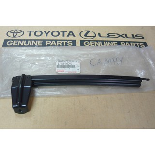 342. 67404-06040 ขาร่องกระจก ประตูหน้าตัวล่าง CAMRY ปี 2006-2009 ของแท้ เบิกศูนย์ โตโยต้า Toyota (TTGSHO)