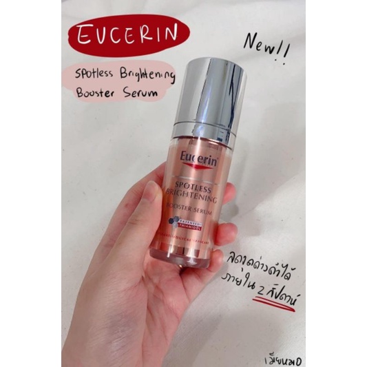 แท้-แพคเกตใหม่-ใช่ง่ายกว่าเดิม-eucerin-anti-pigment-dual-serum-30-ml