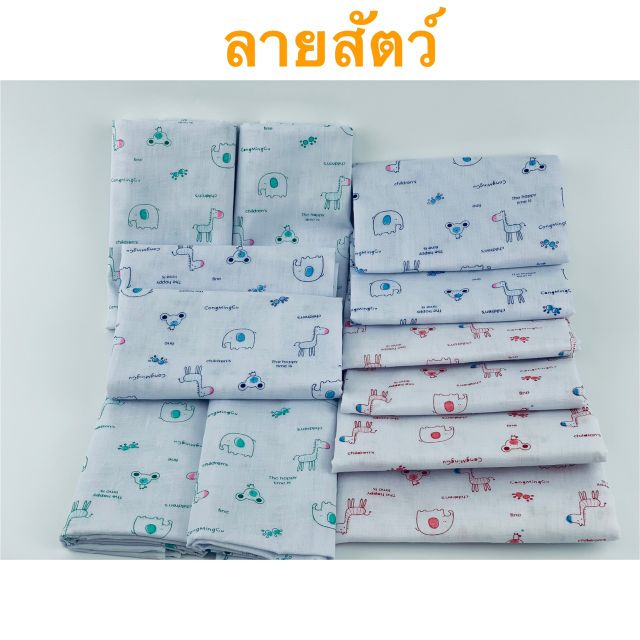 ผ้าอ้อมสาลู-1-โหล-ขนาด-24x24-นิ้ว-ผ้าอ้อม2ชั้นยิ่งซักยิ่งนิ่มราคาพิเศษสุด