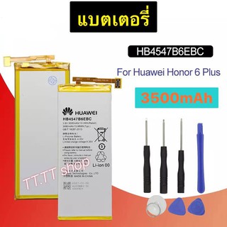 แบตเตอรี่ เดิม Huawei Honor 6 Plus PE-TL20 PE-TL10 PE-CL00 PE-UL00 HB4547B6EBC 3500mAh พร้อมชุดถอด