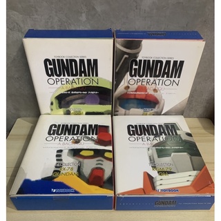 Toy Book Collection Gundam Operation A Baoa Qu Vol 1-4