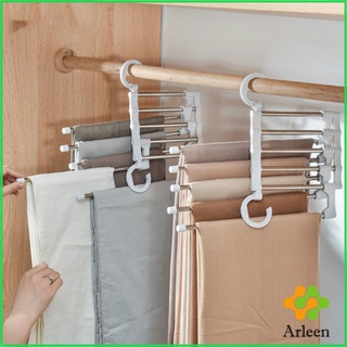 Arleen สแตนเลส ที่แขวนกางเกง  ที่เก็บของในตู้เสื้อผ้า  Foldable stretch pants rack