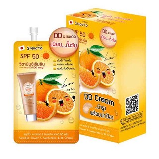 (6ซอง/กล่อง)สมูทโตะ พาวเวอร์ ซี ซันสกรีน แอนด์ ดีดี ครีม Smooto Power C Sunscreen &amp; DD Cream