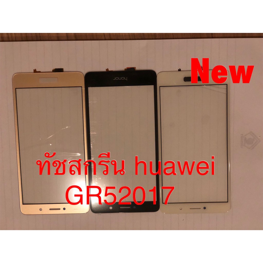 ทัชสกรีนจอ-touch-screen-huawei-gr5-2017