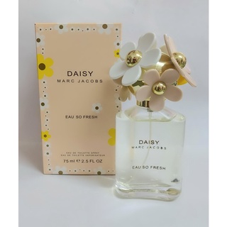 เซลล์มีตำหนิ น้ำหอมสิงคโปร์ MARC JACOBS Daisy Eau so Fresh EDT75ml