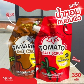 Momiji Salt Scrub (Tomato / Tamarind) โมมิจิ ซอลท์ สครับ เกลือสครับน้ำหอม 350 กรัม (มี 2 สูตร)