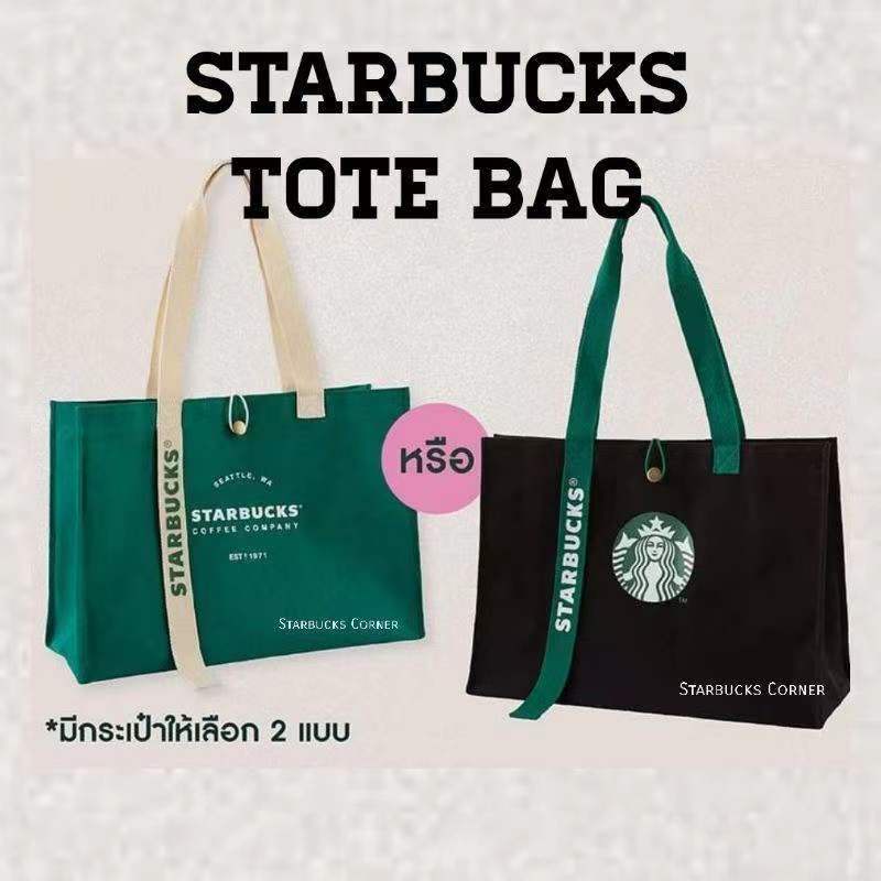 ราคาและรีวิวกระเป๋า สตาบัค Starbucks Mesh Tote Bag Canvas สตาร์บัค​ ถุงผ้า แคนวาส ที่ใส่ บัตร พนักงาน ห้อย ชน พร
