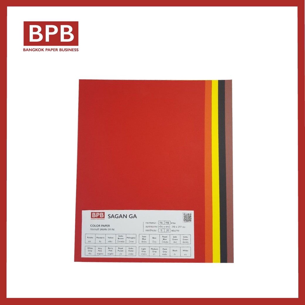 กระดาษสี-sagan-ga-แบรนด์-takeo-ขนาด-a4-รวม-5-สี-ความหนา-116-แกรม-bpb-sga-mix5yb-บรรจุ-5-แผ่น-แพค-สีละ1แผ่น