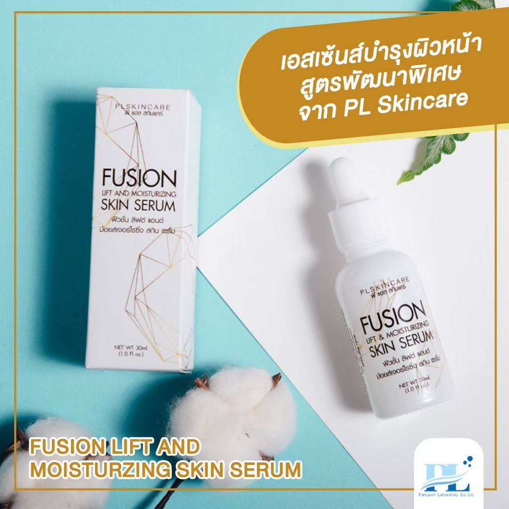 ปกป้องผิวหน้าจากริ้วรอยเหี่ยวย่นก่อนวัยอันควร-fushion-skin-serum-ฟิวชั่นเซรั่ม