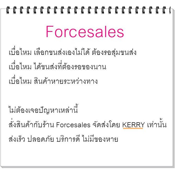 ภาพหน้าปกสินค้าOne Touch วันทัชเจลหล่อลื่น- ธรรมชาติ / สตอเบอรี่ 75 มล. (ไม่ระบุชื่อสินค้า) จากร้าน forcesales บน Shopee