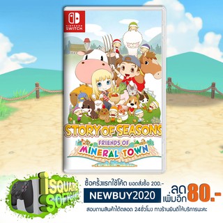 สินค้า Nintendo Switch Story of Seasons Friends of Mineral Town 11 July 2020
