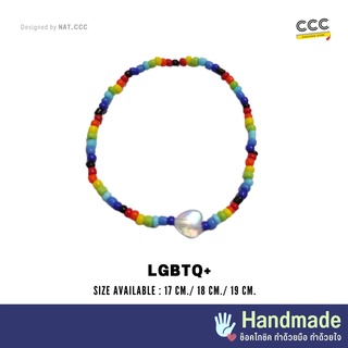 ภาพหน้าปกสินค้าสร้อยข้อมือลูกปัด รุ่น LGBTQ+ | สินค้าทำด้วยมือ (Handmade) | Chocochic Store Original Products ที่เกี่ยวข้อง