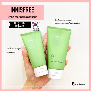 INNISFREE Green tea foam cleanser อินนิสฟรีโฟมล้างหน้าชาเขียว