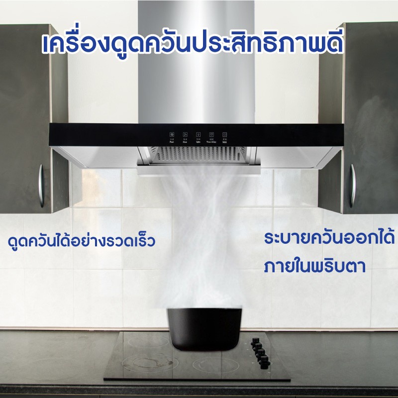 kashiwa-เครื่องดูดควัน-ขนาดใหญ่-ในครัว-รุ่น-psd-203d-kitchen-hood-รับประกันศูนย์ไทย